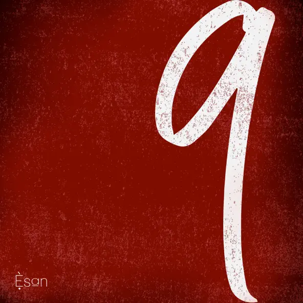 Òkùnkùn Lyrics