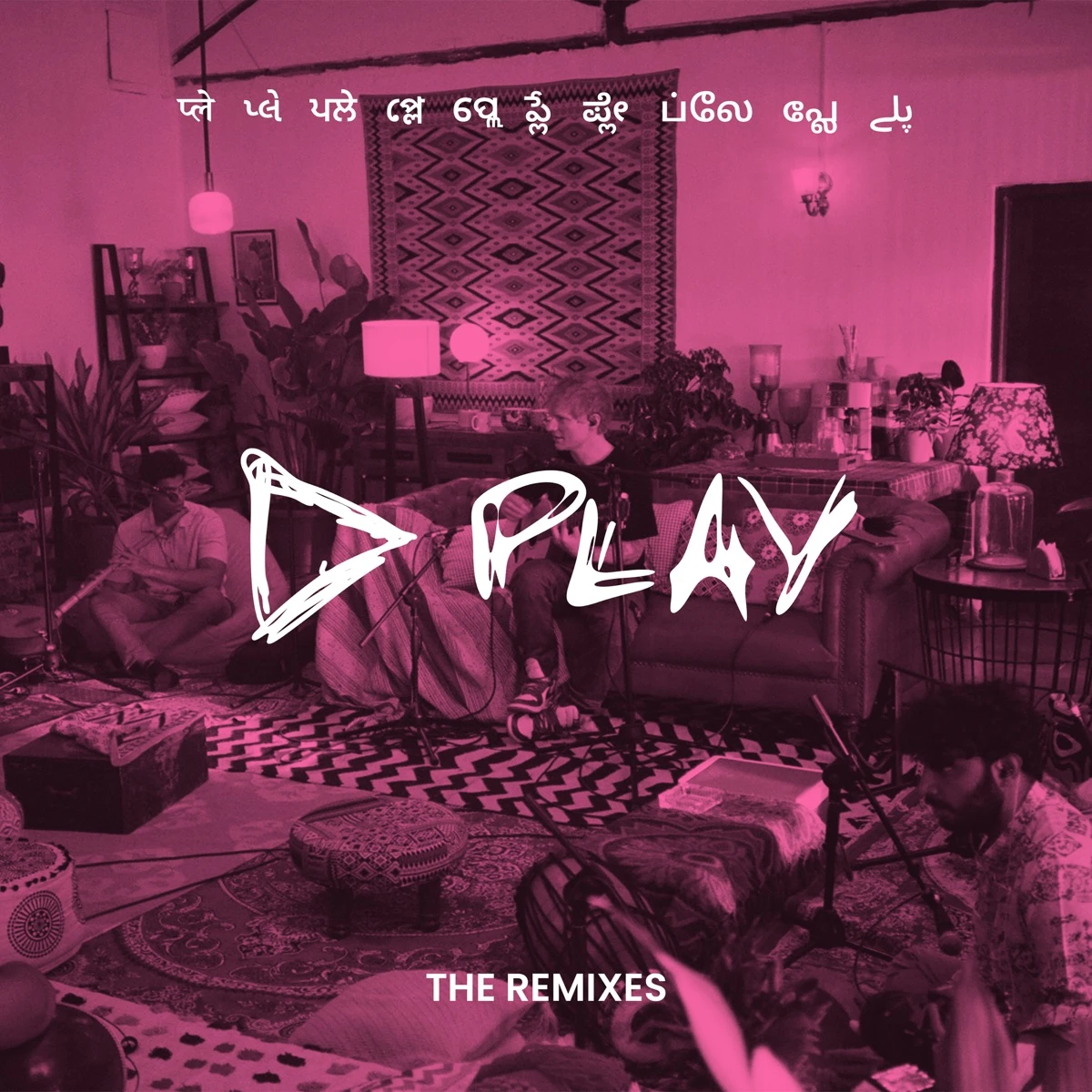 Heaven [Remix] Lyrics