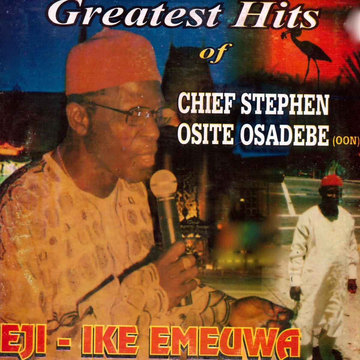 Ode Nigbo Medley Lyrics