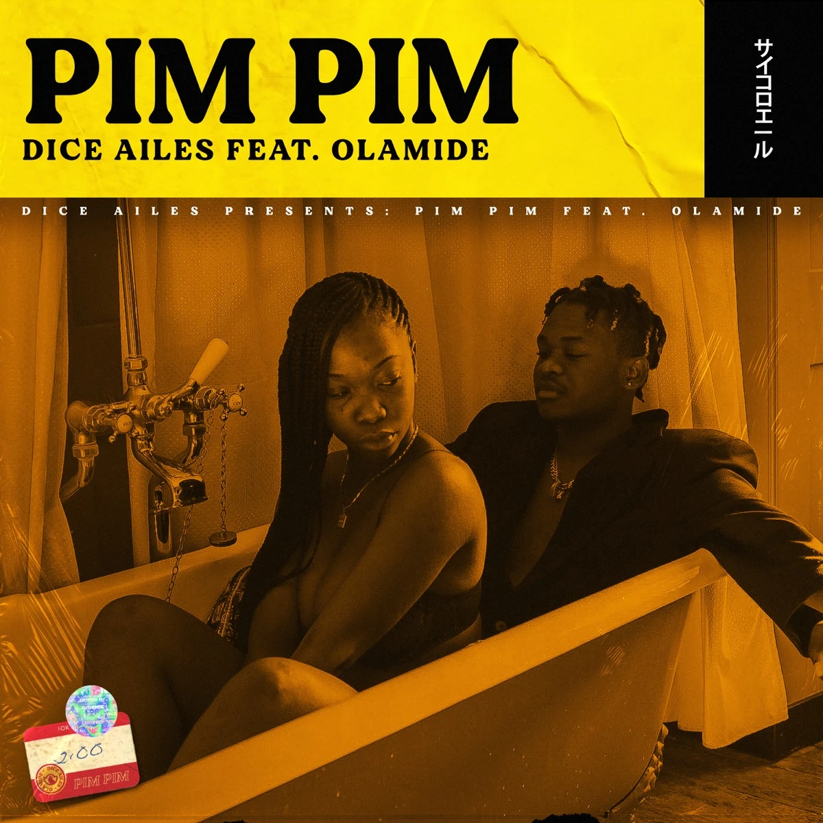Pim Pim Lyrics