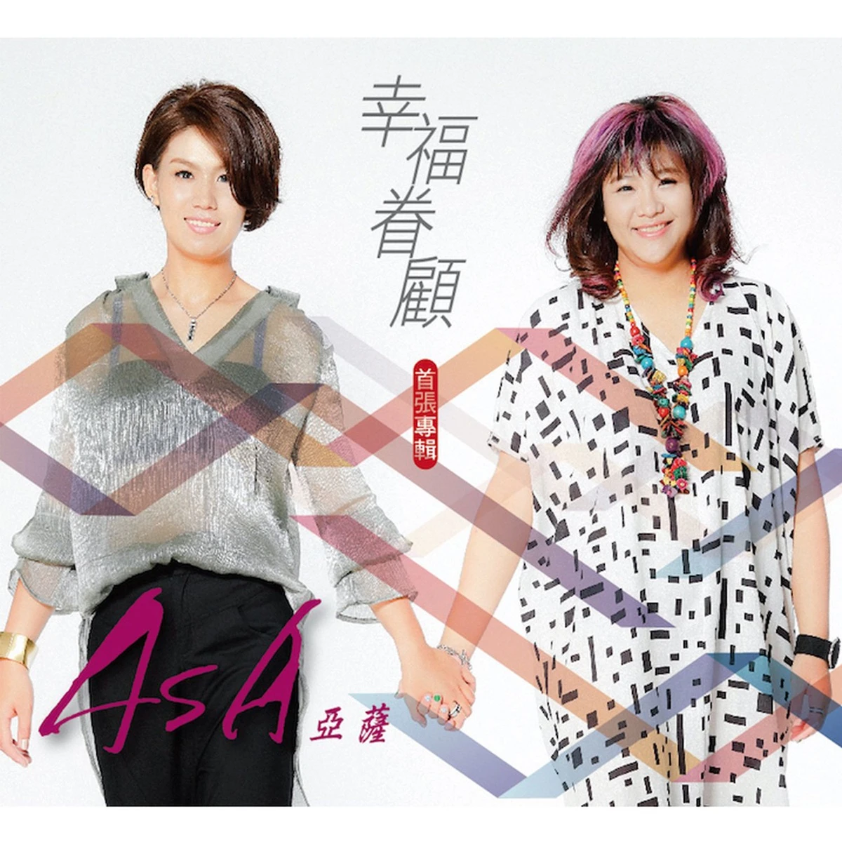 Qian Nian Lyrics
