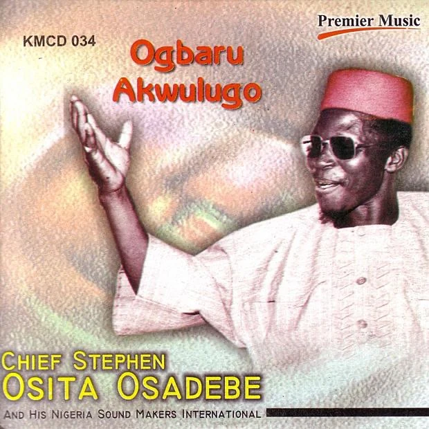 Star Social Club of Nigeria Lyrics